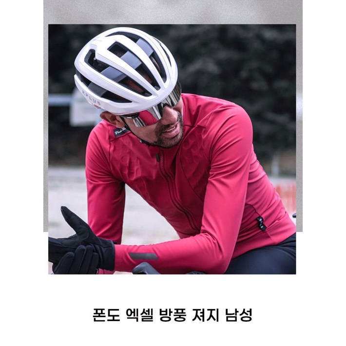 NSR 폰도 엑셀 방풍 긴팔 져지 남성 겨울 자전거 의류 남성 라이딩 방한 져지