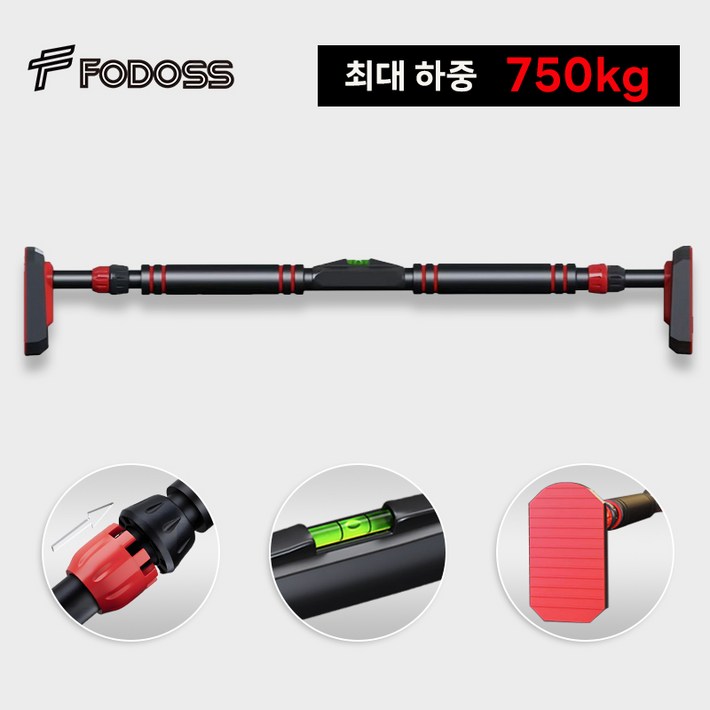 FODOSS 문틀철봉 프리미엄 턱걸이 3중 미끄럼 방지 철봉  편안한 그립감 홈트 가정용