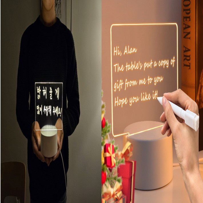 밝혀줄게 반짝반짝 나만의 아크릴 무드등 조명 온오프 스위치 밝혀줄게 반짝반짝 나만의 아크릴 무드등 조명 온오프 스위치