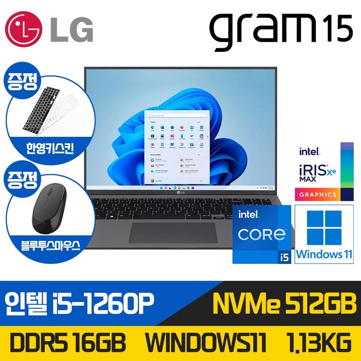 LG그램 16인치 17인치 11세대 인텔 i7 Win11 360도 터치스크린 터치펜포함 RAM 16GB NVMe 512GB 1610 블랙 16T90PK.AAE7U1, 블랙, 15인치터치, i5, 512GB, 16GB, WIN11 Home
