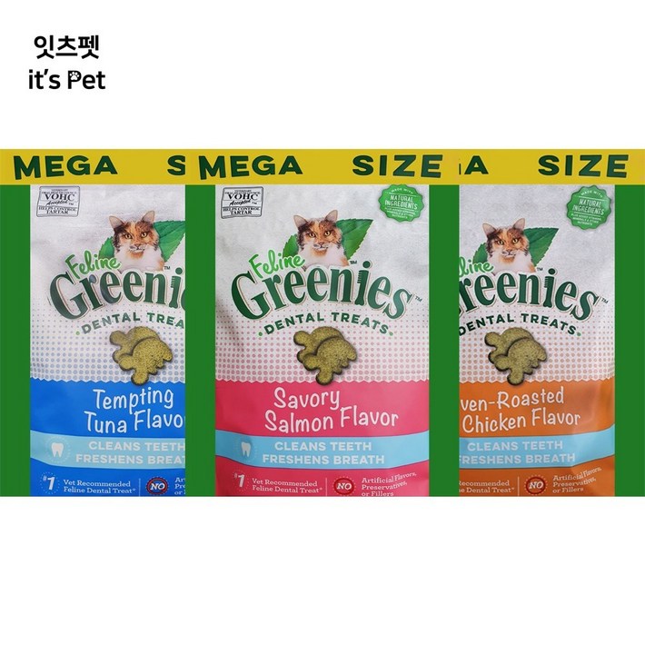 그리니즈 고양이 필라인 스낵