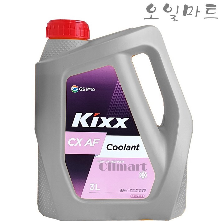 킥스 킥스CX 부동액 3L