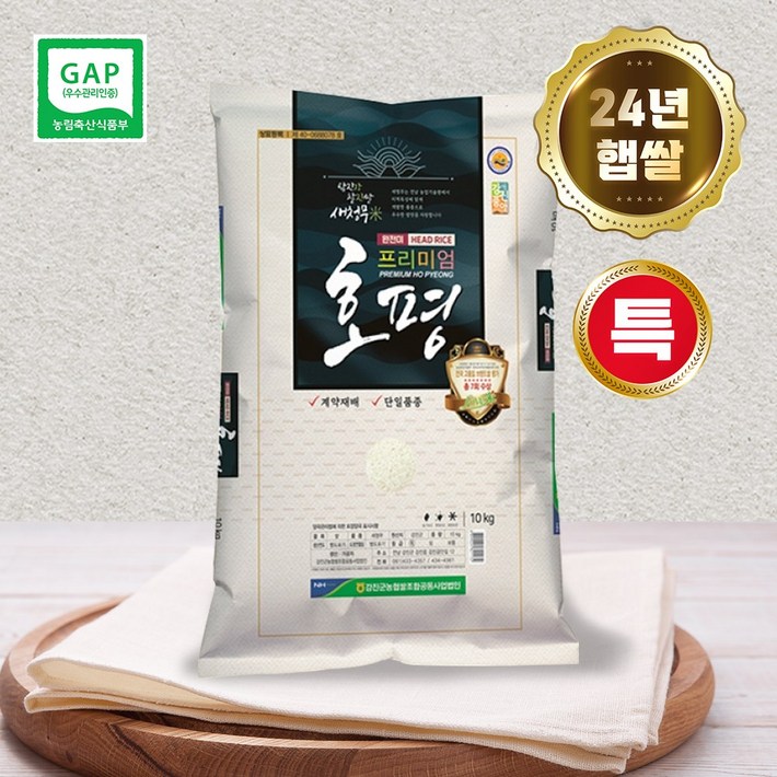 24년 햅쌀 강진농협 당일도정 전남 강진 프리미엄호평 쌀 10kg, 1개, 10kg