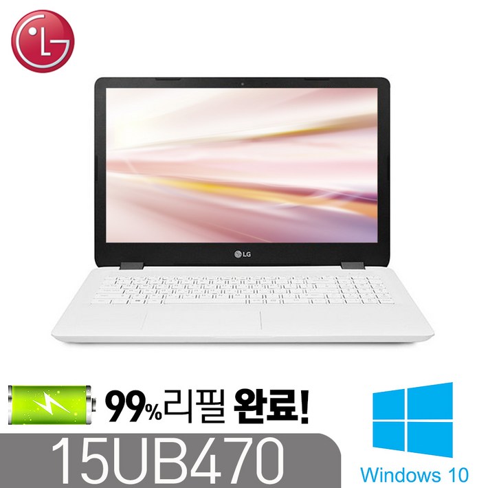 [LG 15UB470] _배터리 1년보증_ 울트라북 인텔 6세대 i5-6200 8G SSD256G 윈10 15.6인치