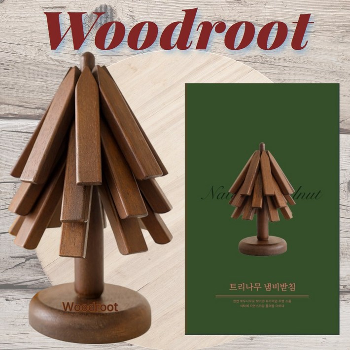 WOODROOT 트리 냄비받침 캠핑 냄비받침대 호두 원목 우드 나무받침 31세트