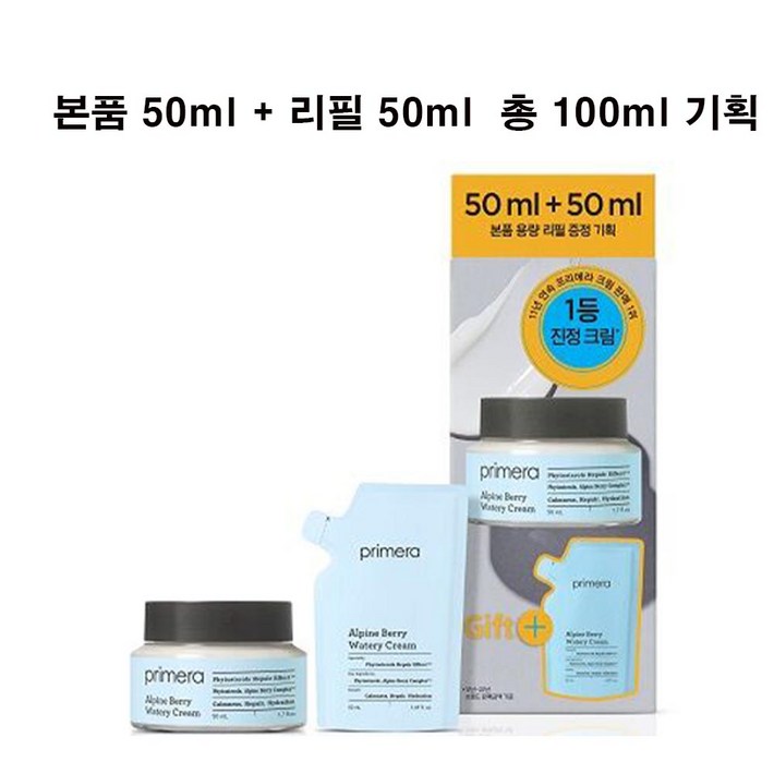 프리메라 알파인 베리 워터리 크림 50ml