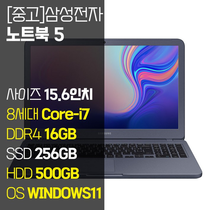 삼성 노트북5 15.6인치 인텔 8세대 Corei7 SSD 탑재 윈도우11설치 중고노트북 가방 증정, 노트북 5, WIN11 Pro, 16GB, 756GB, 나이트차콜 삼성 노트북5 15.6인치 인텔 8세대 Corei7 SSD 탑재 윈도우11설치 중고노트북 가방 증정, 노트북 5, WIN11 Pro, 16GB, 756GB, 나이트차콜