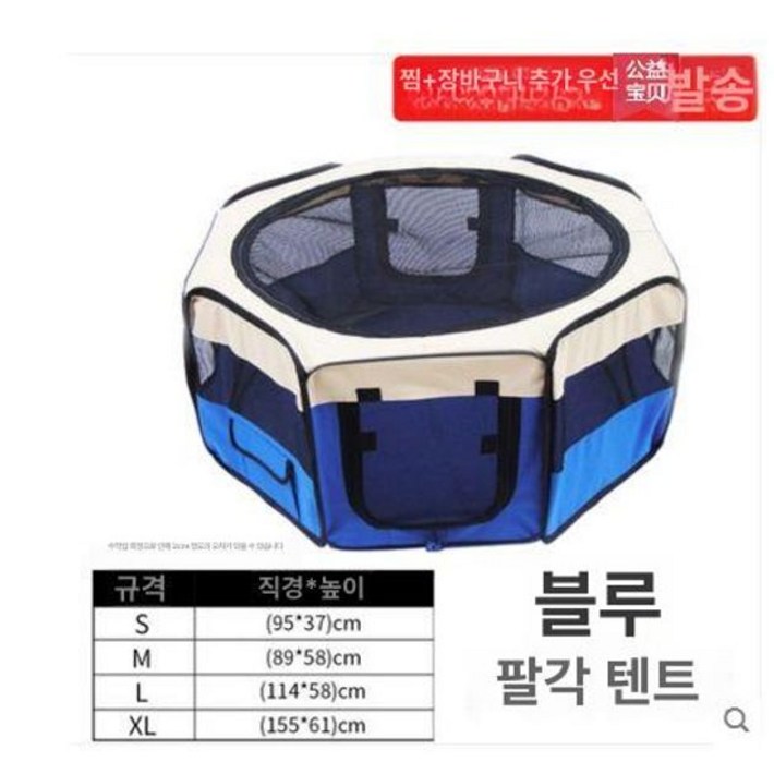 강아지 임신 고양이 뉴트리플러스젠 노견 크래니멀