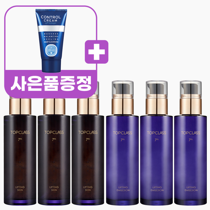 참존 33 탑클래스 리프팅 듀오 스킨 로션 120ML 총6개사은품 콘트롤크림 40ml
