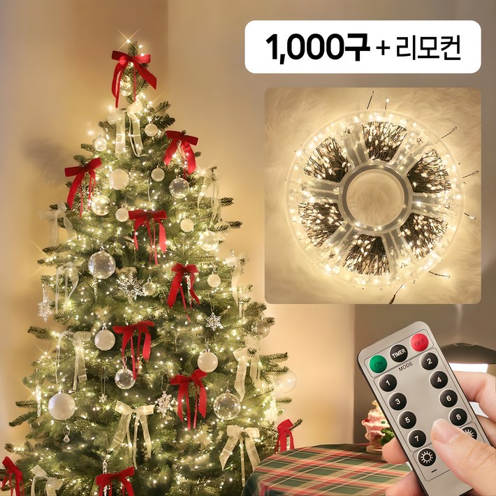 이플린 크리스마스 지네전구 촘촘간격 USB타입 1000구 1500구 리모컨 포함 블랙선 이플린 크리스마스 지네전구 촘촘간격 USB타입 1000구 1500구 리모컨 포함 블랙선