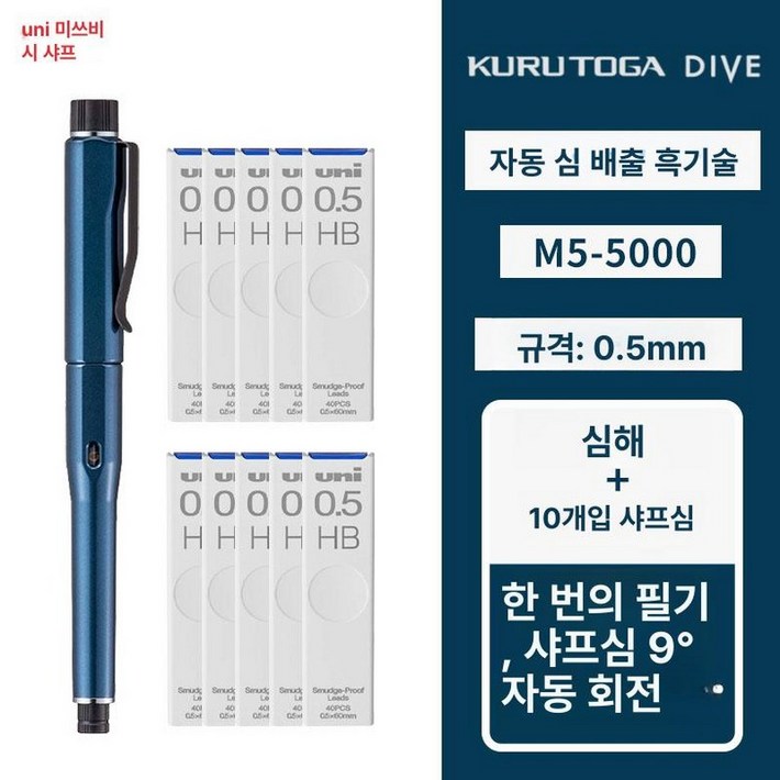 바로배송 유니 쿠루토가 뉴트럴 수능샤프 라이트그레이 자동수능샤프 미쯔비시 알파겔 한정판 업그레이드 메탈, 1mm