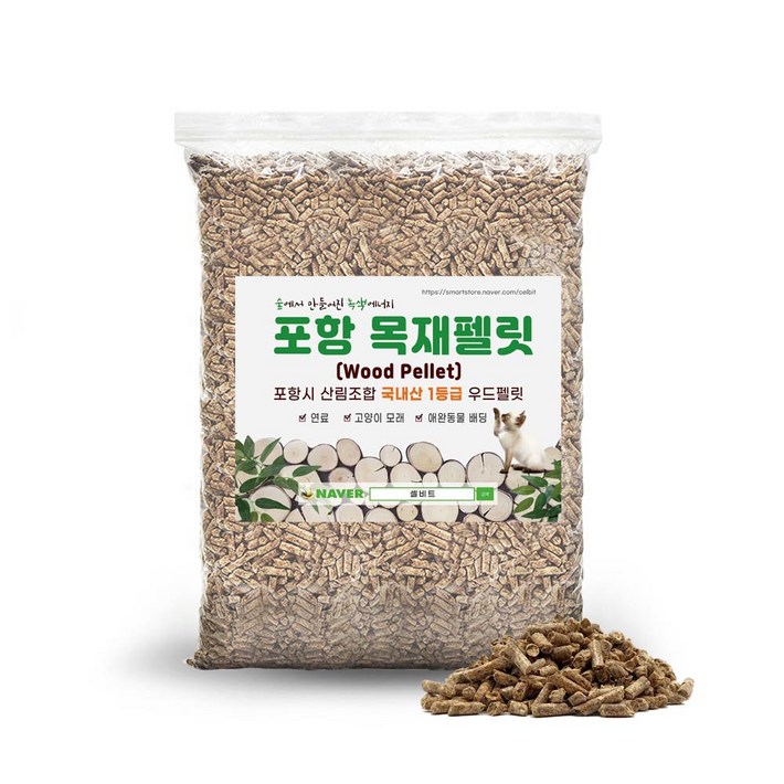 펠렛 펠릿 우드 펠렛 우드 펠릿 포항목재펠릿 캠핑 연료 캠핑펠렛