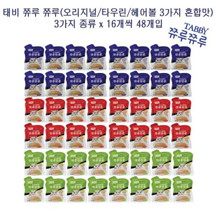 테비 쮸루쮸루 30g 48개 1박스 파우치, 3종혼합각16개씩, 30g, 48개