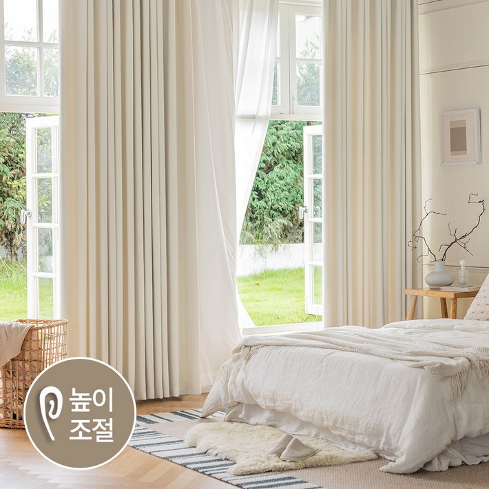 크림 화이트 양면 암막 호텔 커텐 인테리어 안방 거실 커튼