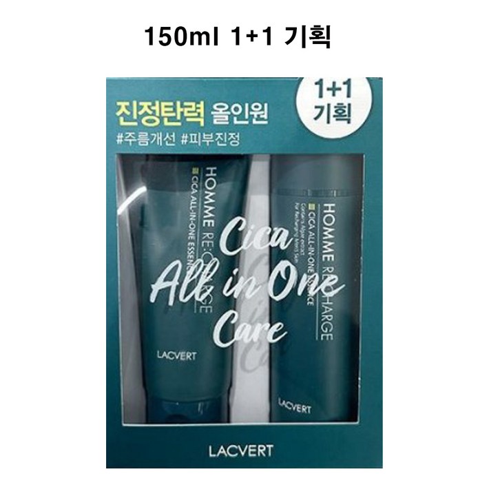 라끄베르 옴므 리차지 올인원 에센스