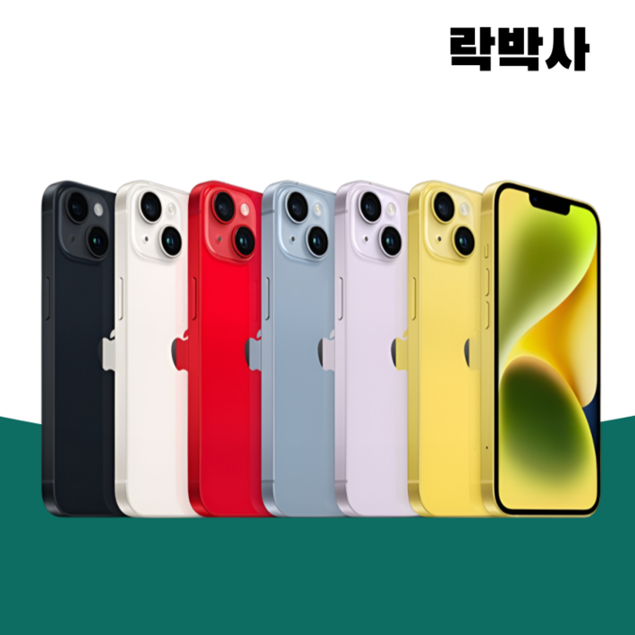 애플 아이폰 14 128GB 256GB 공기계 중고폰 자급제폰 리퍼폰 A2882