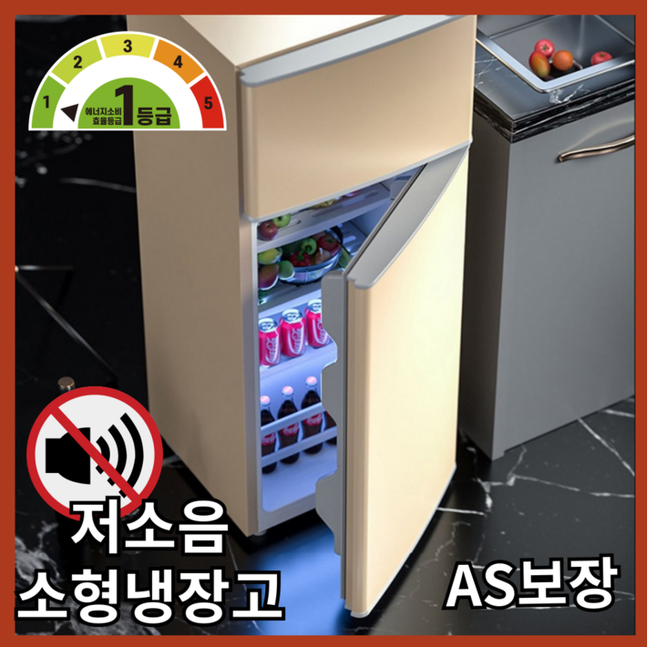 투쿨 가성비 소형냉장고 2도어 양문형 일반형 원룸 미니 냉장 냉동고 1등급, 88L
