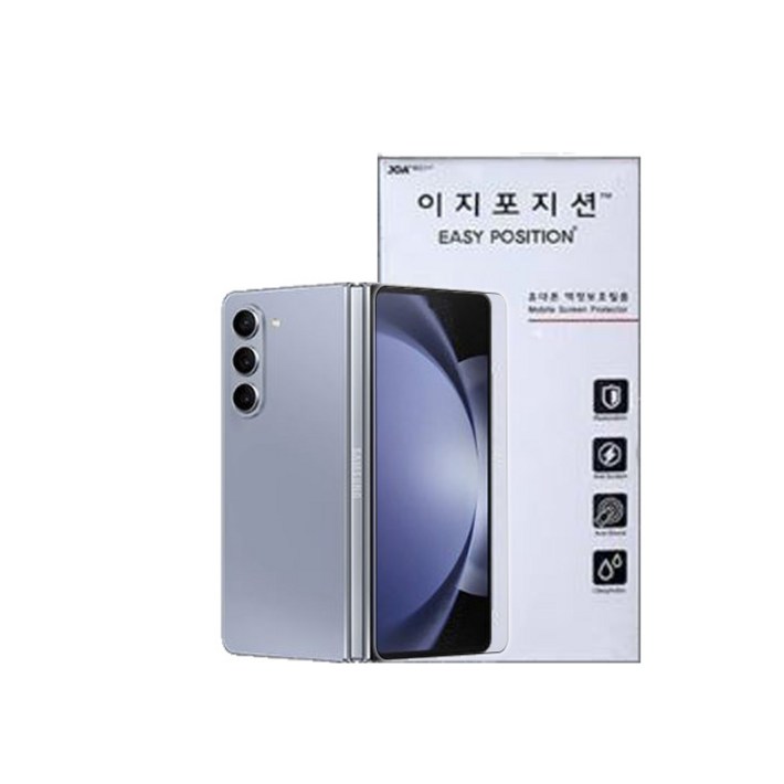 이지포지션 지문방지 저반사 무광택 액정보호 필름, 3매입 이지포지션 지문방지 저반사 무광택 액정보호 필름, 3매입