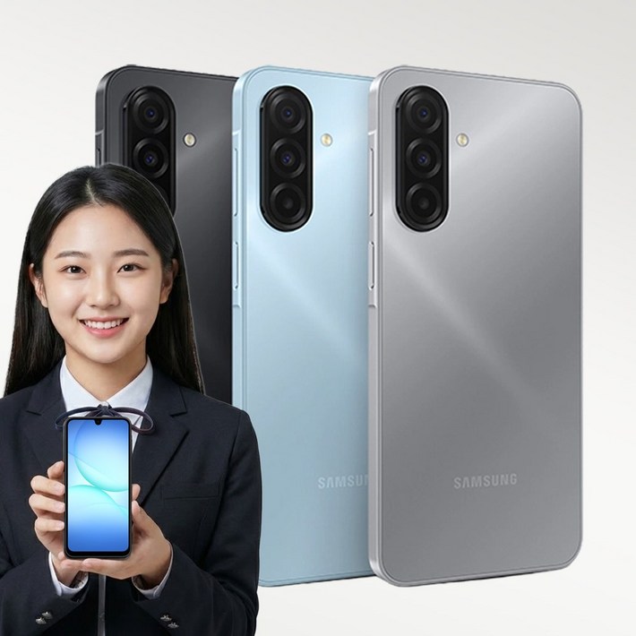 SKT 아이 안심 키즈폰 갤럭시A17 1년약정 위치추적 원격ONOFF 유해물 차단 공부폰, 128GB, 그레이