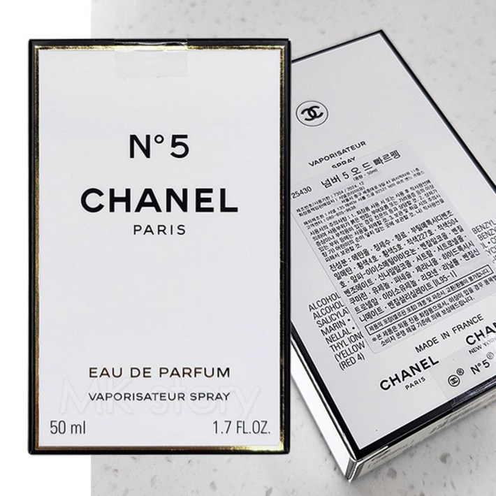 샤넬 넘버5 오 드 빠르펭 스프레이 50  No.5 오 드 퍼퓸
