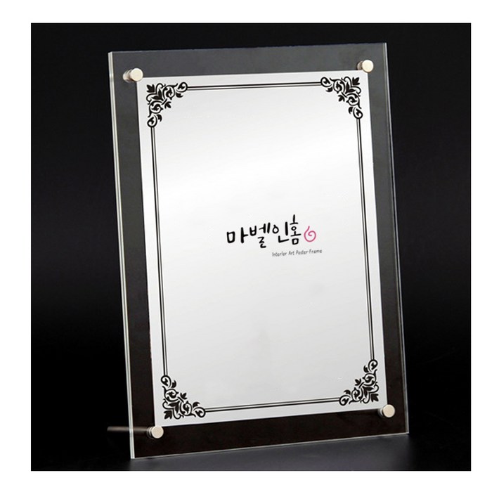 마벨인홈 고급 투명 아크릴 액자 스탠드형 A4,A3 size 마벨인홈 고급 투명 아크릴 액자 스탠드형 A4,A3 size