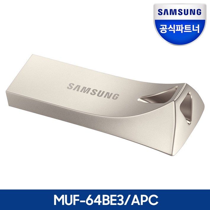 삼성 공식인증 USB 3.1 메모리 BAR PLUS 64GB MUF64BE3APC 무료배송