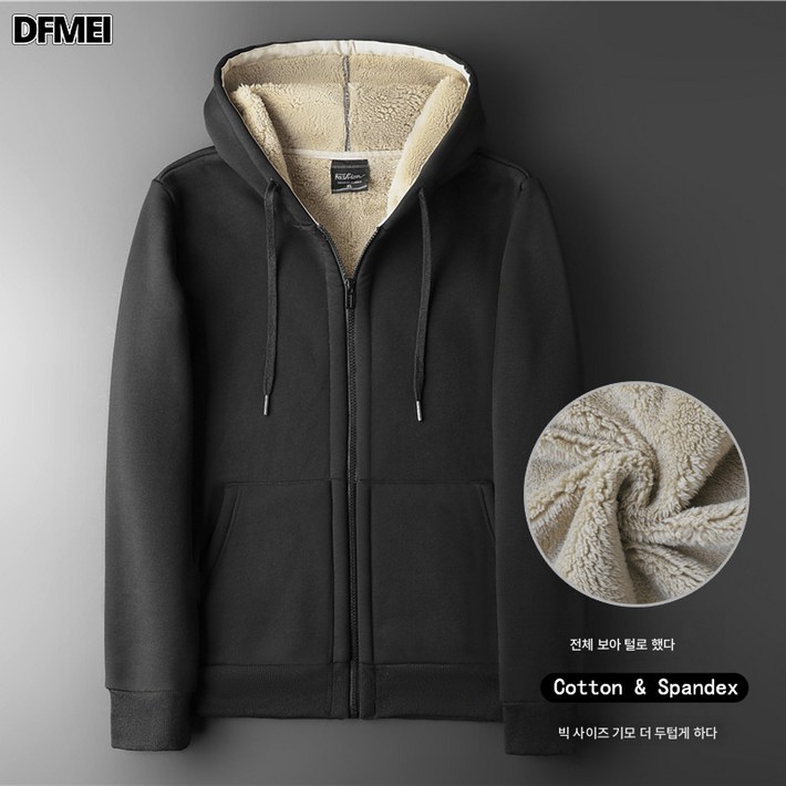 DFMEI 스웨이드 가디건 맨투맨 기모 도톰 후드 코트