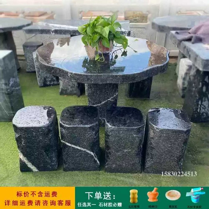 오석 테이블 야외 카페 석재 천연석 돌테이블 오석테이블 돌탁자