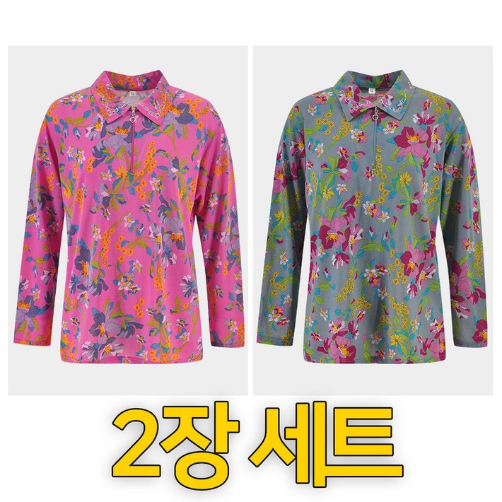 2장세트 여성 간절기 할머니 플라워 꽃 스판 지퍼 긴팔 티셔츠 시니어 반집업 카라티 요양원 어르신옷
