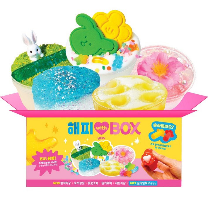 해피위드박스 5종 슬라임 선물세트 키덜트 힐링 액체괴물 액괴, 1개