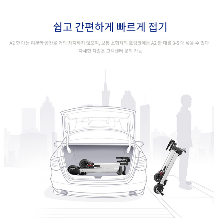 전기킥보드 전동 접이식 성인 휴대용 폴딩 간편 스쿠터 미니 소형 앉아서타는 출퇴근, 실버