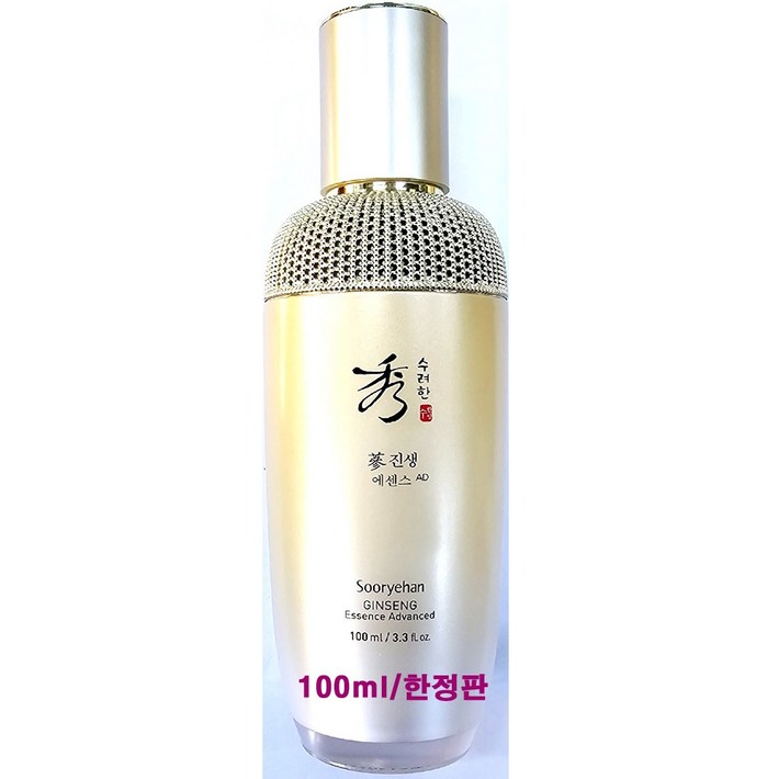 수려한 진생 에센스 어드밴스드 100ml 대용량  진생 에센스 AD 100ml 한정판  단품