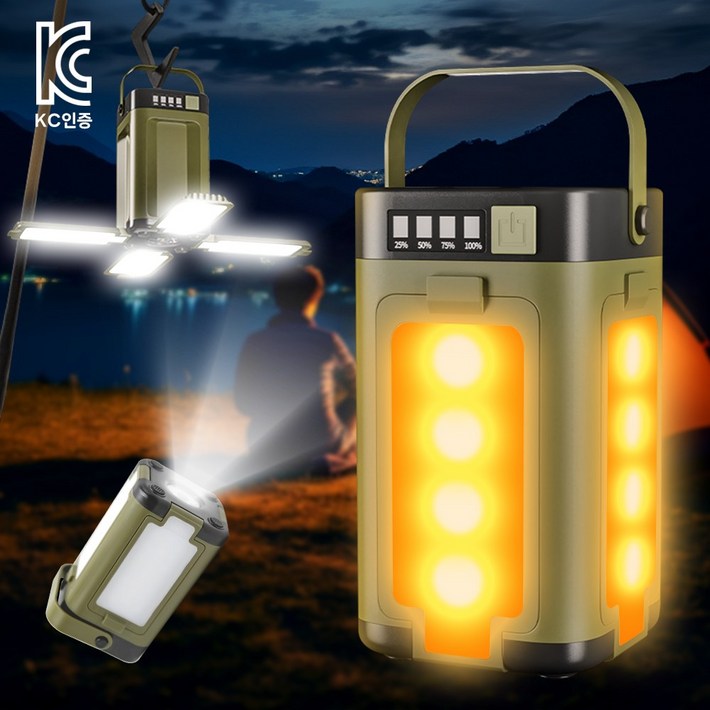 AURRA 3in1 태양광 충전식 캠핑랜턴 3000mAh 4패널 접이식 led 랜턴 야외 캠핑조명 걸이식 방수 무드등