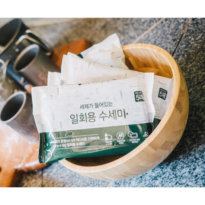 세제가 들어있는 일회용수세미 조이버블 여행용 캠핑용 수세미