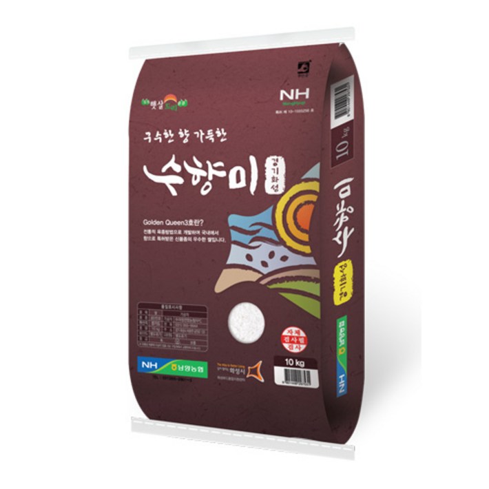 2025년햅쌀  남양농협 수향미 10kg 햅쌀 안전포장 골드퀸3호, 10kg, 1개