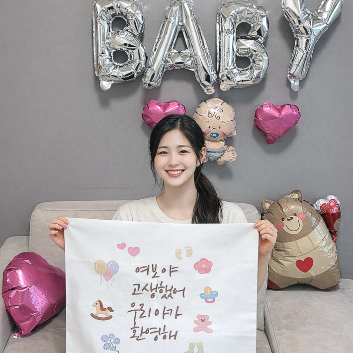 아내감동 산후조리원퇴소이벤트 베이비샤워 임신 출산축하 현수막 풍선 홈파티용품, 1개, 곰인형