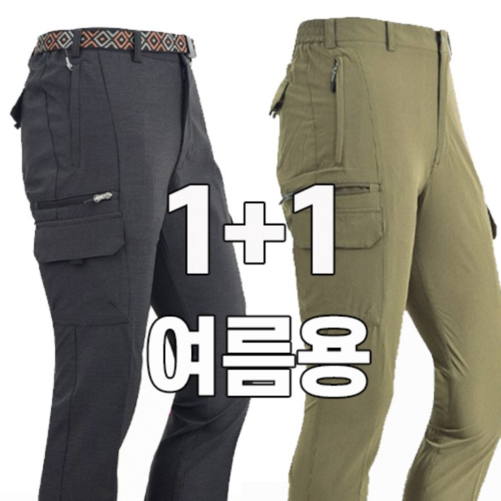 워킹맨 아울렛 남성 11 스판 건빵 익스트림 팬츠 아웃도어 작업복 캠핑바지 낚시바지 일상복 BF128