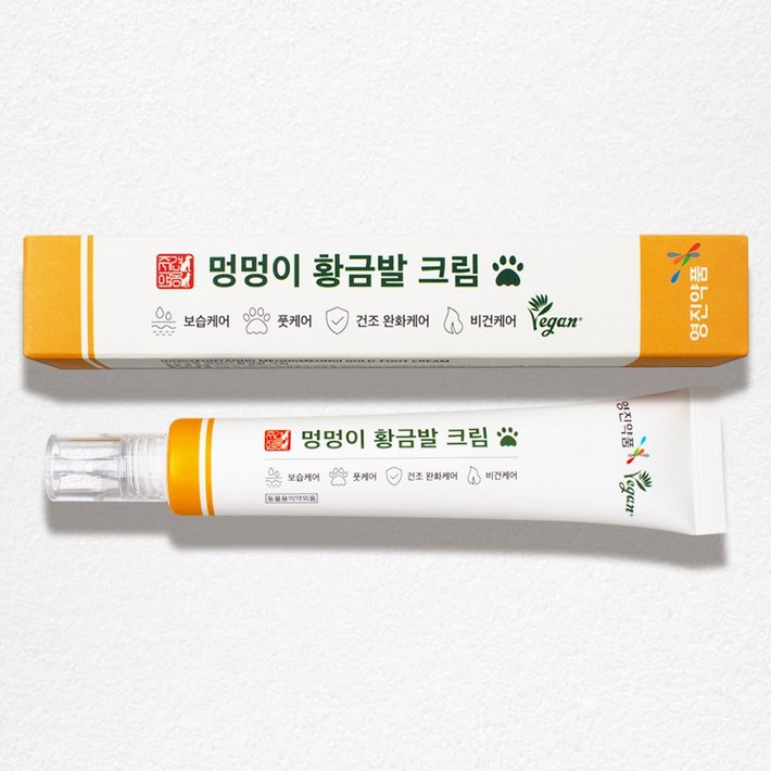 영진약품 주견야옹 멍멍이 황금발 크림-강아지 발크림 풋케어