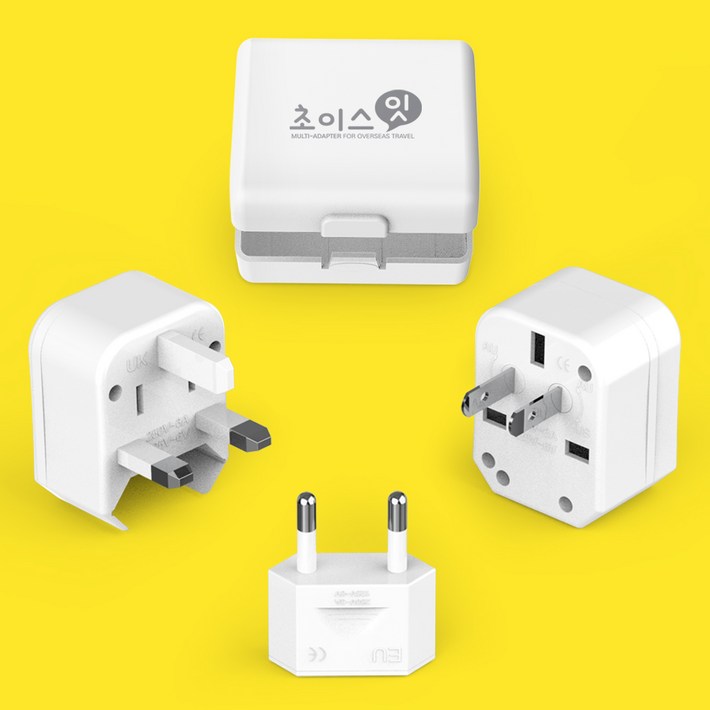 초이스잇 해외여행용 멀티어댑터 (보관케이스 증정) 미국, 일본, 중국, 영국, 유럽, 싱가폴, 말레이시아, 호주, 필리핀, 괌, 대만, 사이판, 태국 등 185개국 지원