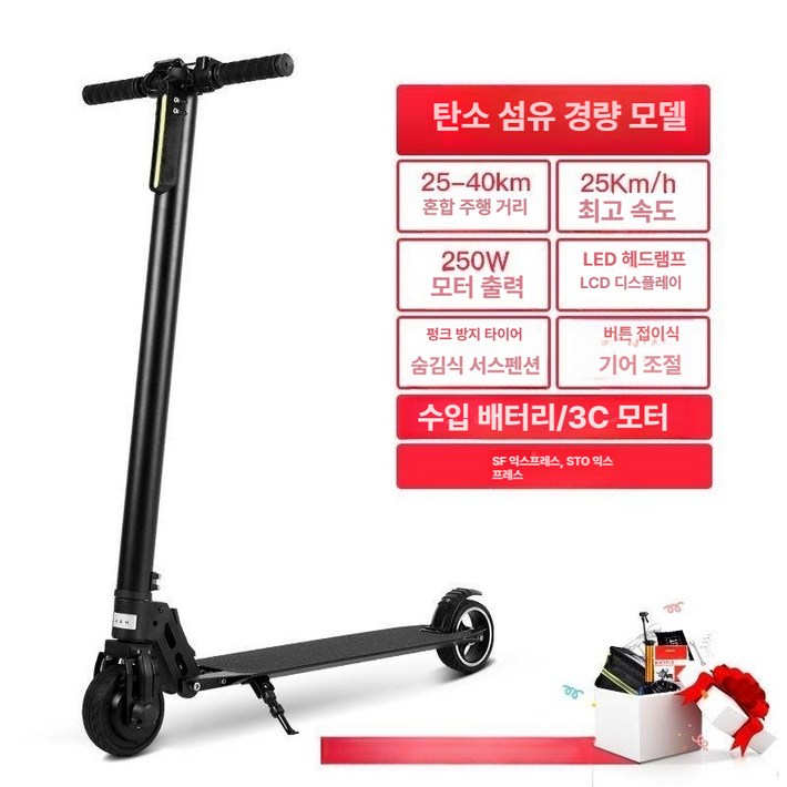 샤오미 전동킥보드 접이식전동킥보드 접이식킥보드 초경량 출퇴근킥보드 고출력 휴대용전동킥보드