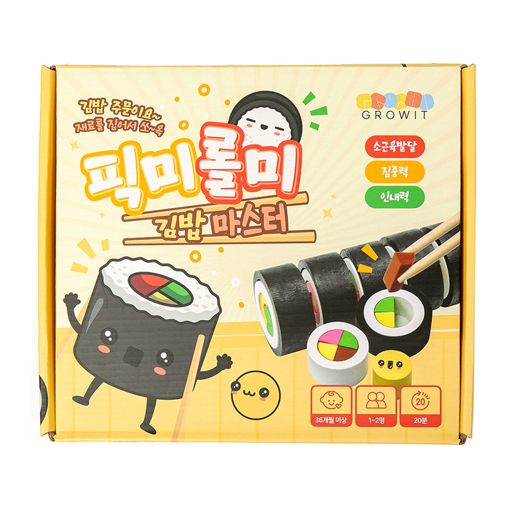 그로윗 픽미롤미 김밥 마스터 어린이 보드게임