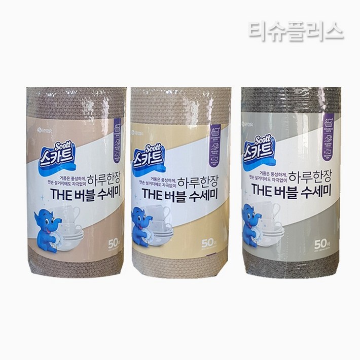 스카트 버블 일회용 수세미 50매, 1세트, 혼합색상 스카트 버블 일회용 수세미 50매, 1세트, 혼합색상
