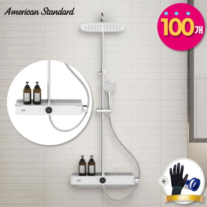 전국설치 아메리칸스탠다드 심플 FC5788 욕실 선반형 해바라기 레인 샤워수전 2기능  하단 선반추가