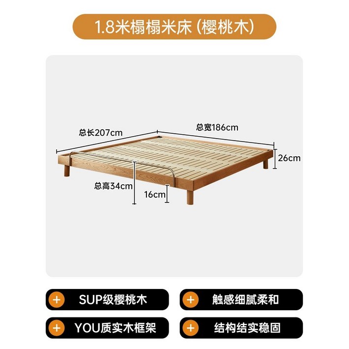 라탄 침대헤드 이동식 베드 헤드보드 라지킹 발리풍, 1.8m 다다미 침대 체리우드