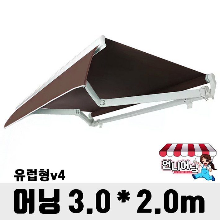 언니어닝 어닝 v4 유럽형 접이식 어닝 고정 농막 컨테이너 스카이 테라스, 커피