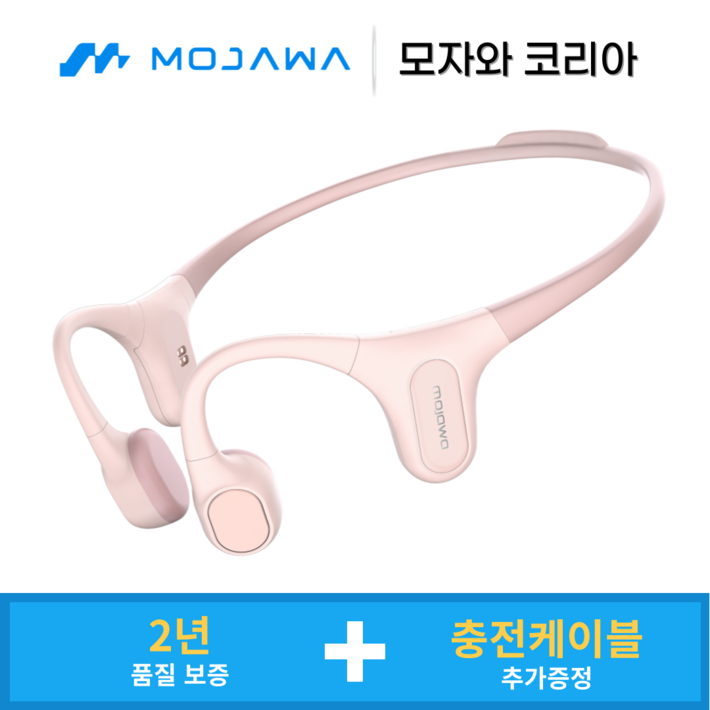 모자와런플러스 골전도 블루투스 무선이어폰 넥밴드오픈형, 핑크