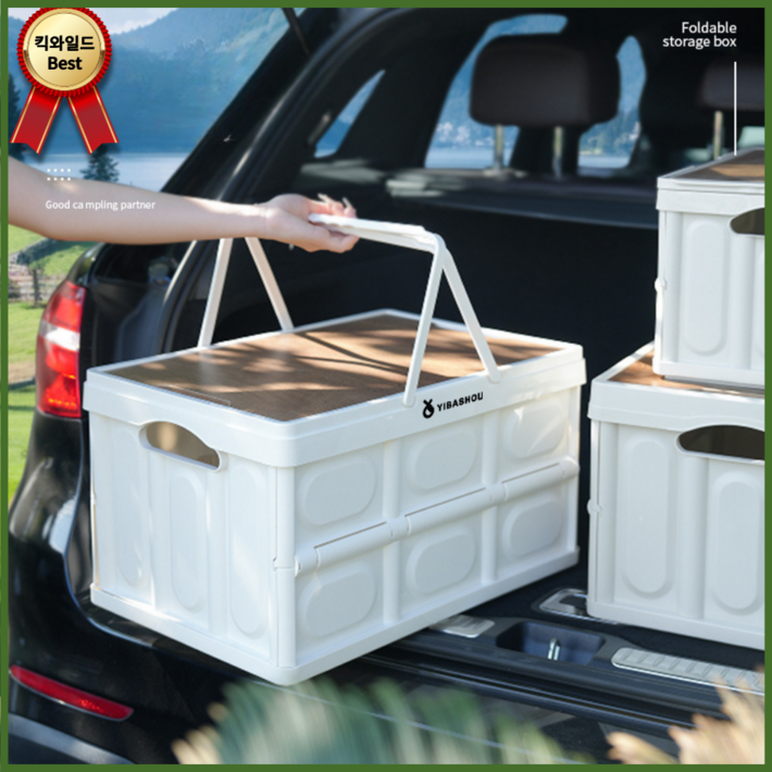 킥와일드 튼튼한 손잡이 캠핑테이블 폴딩박스  식탁매트, 밀키 화이트