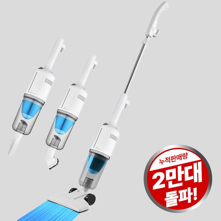 한일전기 2 in 1 미니 소형 셀프스탠딩 유선 청소기 핸디+스틱청소기 HC-670WT