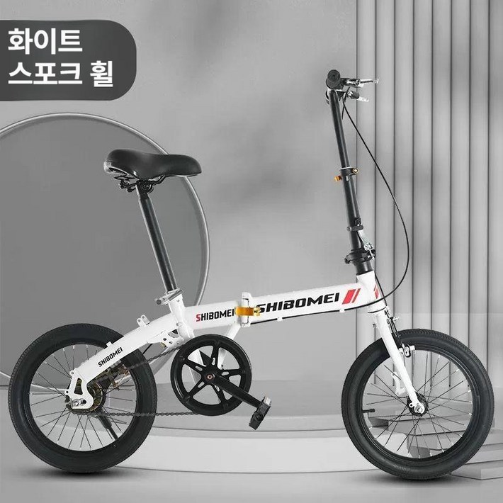 접이식 자전거 12인치 14인치 16 미니벨로 가벼운 경량 휴대용 출퇴근