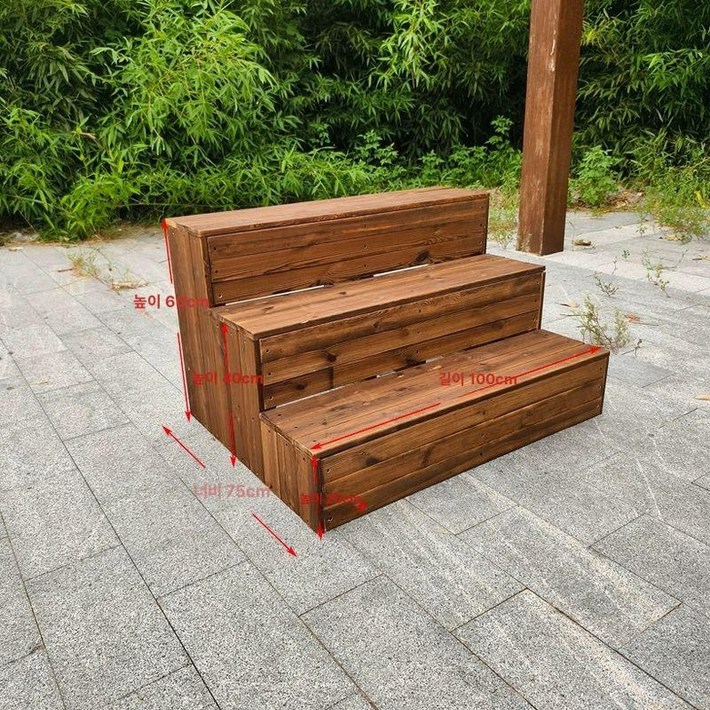 야외 나무 계단 단차 키높이 방부목 실외 디딤대